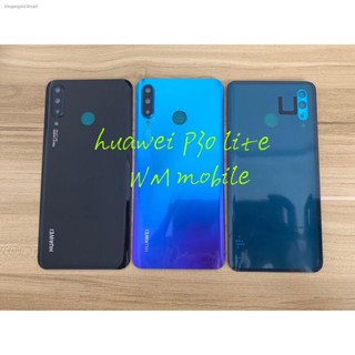 ฝาหลัง huawei P30 lite พร้อมกระะจกเลนส์กล้อง คุณภาพดี (แถมไขควงชุด)