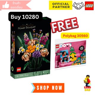 Lego 10280 Flower Bouquet จำนวน 756 ชิ้น แถมฟรี polybag 30560 #lego10280 by Brick DAD