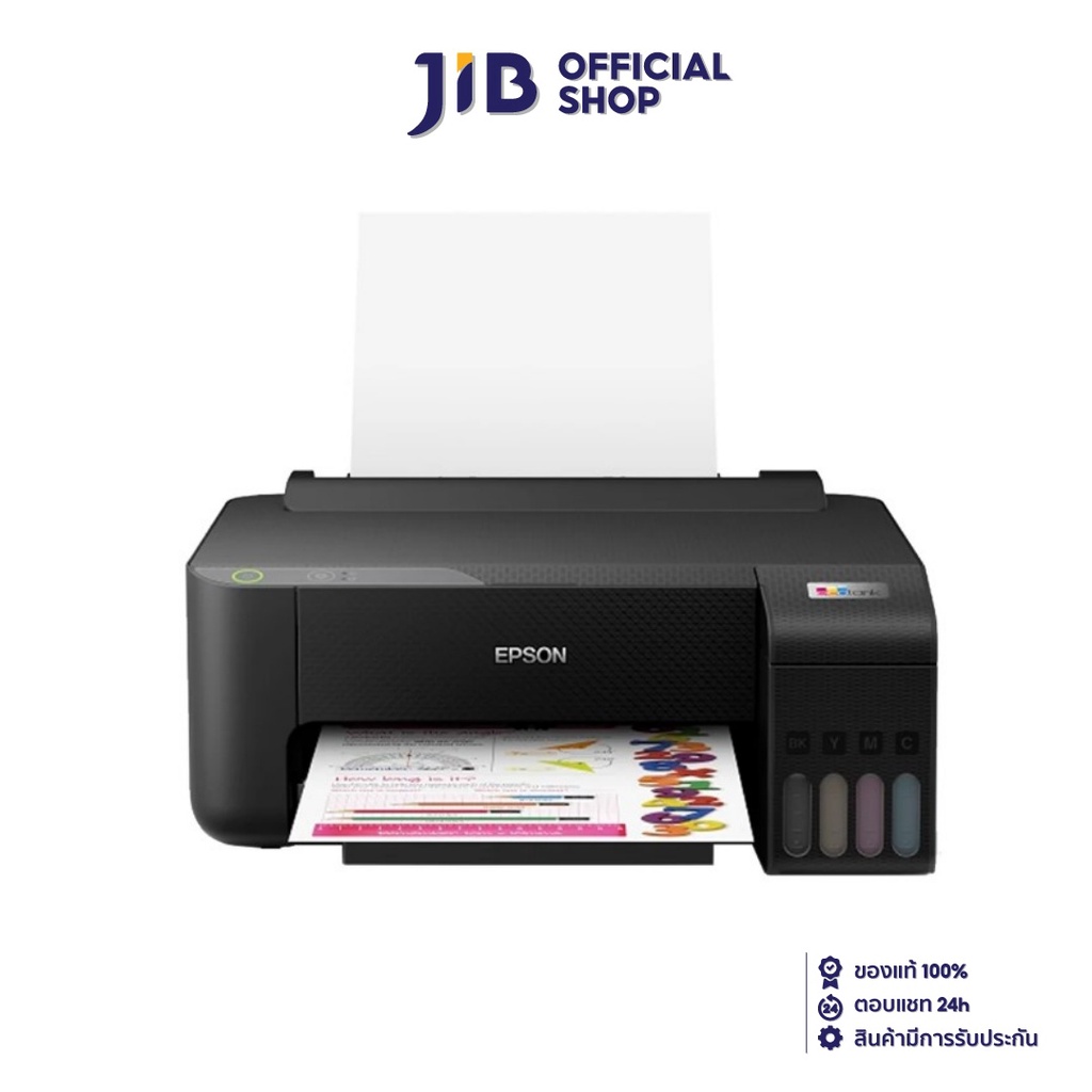 PRINTER (เครื่องพิมพ์) EPSON ECOTANK L1210 A4 INK TANK