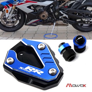 MOW สำหรับ BMW S1000RR 2019-2023 S1000 RR S 1000 RR 100RR 320i CNC E61