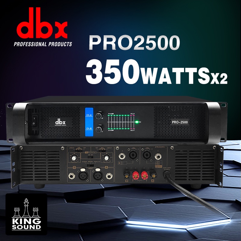 DBX แอมขยายเสียง แอมขยายเสียง เพาเวอร์แอมป์กลางแจ้ง PRO-2500 350W+350W เครื่องเสียงกลางแจ้ง power amp พาวเวอร์แอมป์กลางแ
