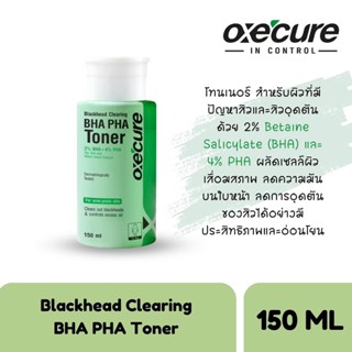 Oxe cure Blackhead Clearing BHA PHA Toner 150 ml หมดอายุ 11/7/25 โทนเนอร์ สำหรับผิวที่มีปัญหาสิวและสิวอุดตัน 9105