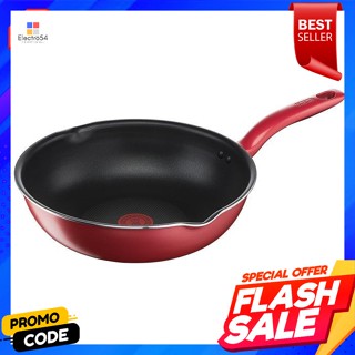 ทีฟาล์ว กระทะทรงลึก So Chef ขนาด 28 ซม.Tefal So Chef deep frying pan, size 28 cm.