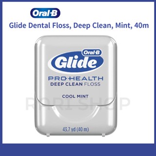 [Oral-B] Glide Pro-Health ไหมขัดฟัน (1p/4p/6p) Deep Clean l Mint, 40m