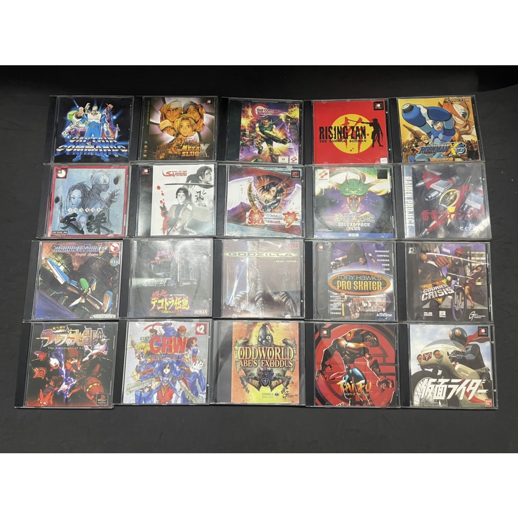 แผ่นปั้มเกม PlayStation Game : PS1 Game Set 1 | Shopee Thailand