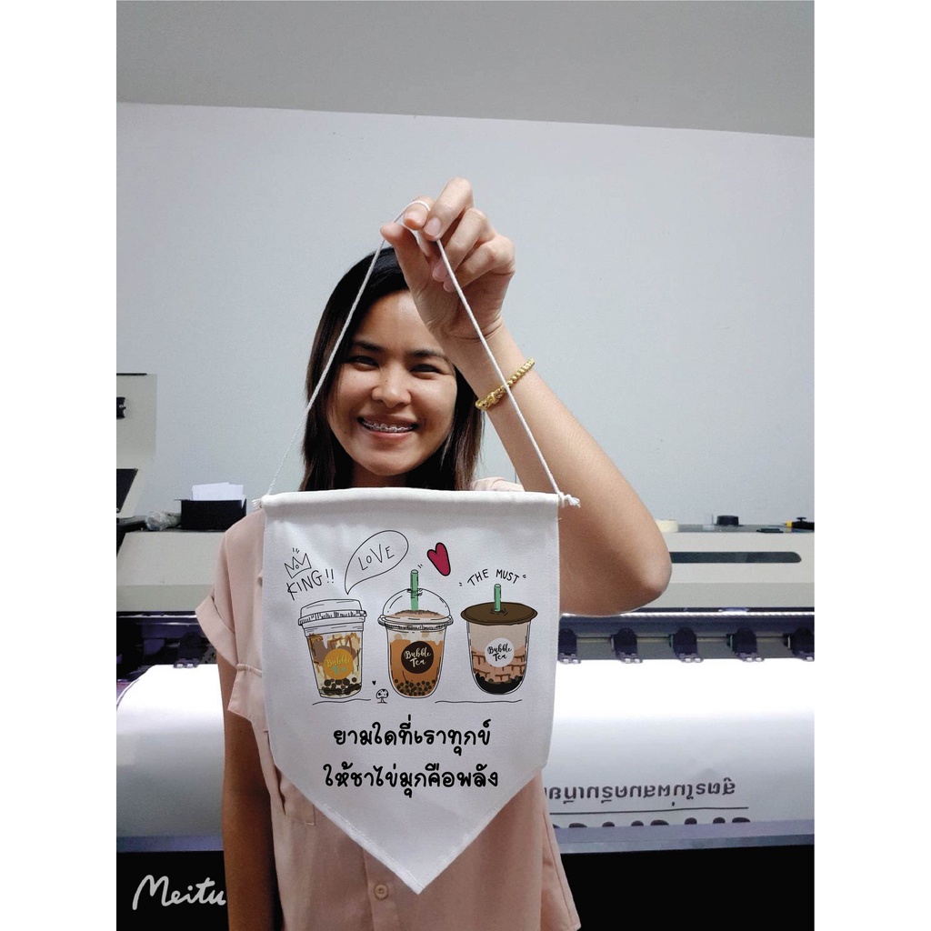 ธงแขวนคำคม ร้านชานมไข่มุก ธงประดับ พร้อมส่งด่วน ทุกวัน มีสต๊อกเยอะมาก