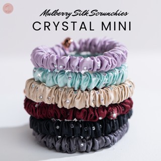 (Mini)ยางมัดผมผ้าไหมมัลเบอร์รี่ รุ่น Crystal by SO SILK ยางรัดผมผ้าไหม mulberry silk scrunchies-1 ชิ้น