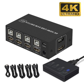 4x1 กล่องสวิตช์ HDMI USB KVM 4K 60Hz เข้า 1 พร้อมตัวควบคุมเดสก์ท็อป รองรับ 4 มอนิเตอร์ เมาส์ คีย์บอร์ด พีซี แล็ปท็อป