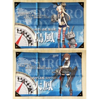 ของสะสมอนิเมะจาก เรื่อง Kantai collection (KanColle) Shimakaze Poster vinyl Picture anime japan 2 Price สาวเรือรบโมเอะ