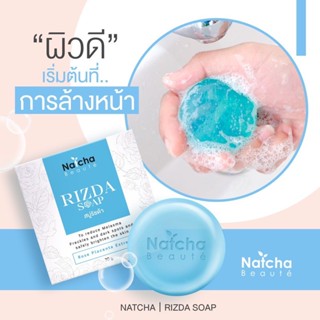 สบู่ ณัชชา ริชด้า โซฟ NATCHA RIZDA SOAP ขนาด 50g.