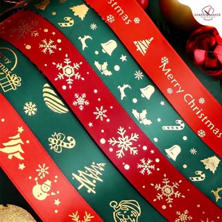 ริบบิ้น Christmas สีแดง,เขียว 1 ม้วน ตัวเลือก 5 แบบ Xmas