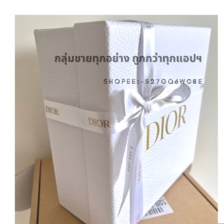 [New/พร้อมโบว์] กล่อง Dior พร้อมริบบิ้น ขนาด21x21x10 cm.