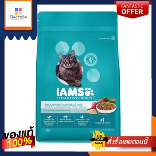 ไอแอมส์ โปรแอคทีฟเฮลท์แมวเลี้ยงในบ้าน1กกIAMS PH INDOOR WEIGHT+HAIRBALL 1KG