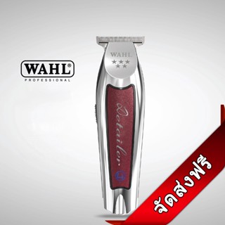 Wahl 5 Star Detailer Li เครื่องตัดผมไร้สาย  8081