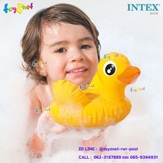 Intex ตุ๊กตาเป่าลมรูปสัตว์ ของเล่นในน้ำ เป็ด รุ่น 58590