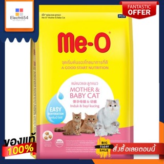 มีโอ อาหารแม่แมวและลูกแมว 400ก.MEO CATFOOD MOTHER AND BABY 400G