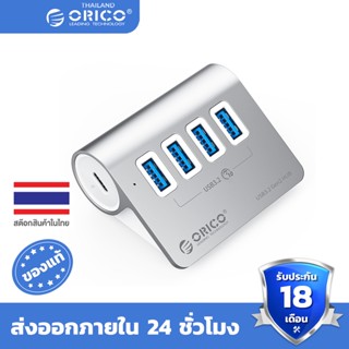 Orico อะแดปเตอร์ฮับ USB 3.0 เป็น Type C 10Gbps ความเร็วสูง 7 พอร์ต PD 60W สําหรับ Macbook Pro Air M1 PC แล็ปท็อป (M3U7Q1)