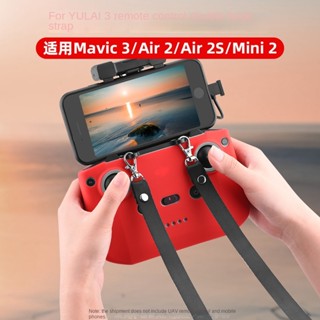 ตัวยึดหัวเข็มขัดคู่ รีโมตคอนโทรล สําหรับ Dji Mini 3 Mini 2 Mavic 3 Air 2 Air 2S