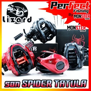 NEW รอกหยดน้ำ SPIDER TATULA รอกตกปลา มีทั้งหมุนซ้ายและหมุนขวา (รอบ 7.2:1)