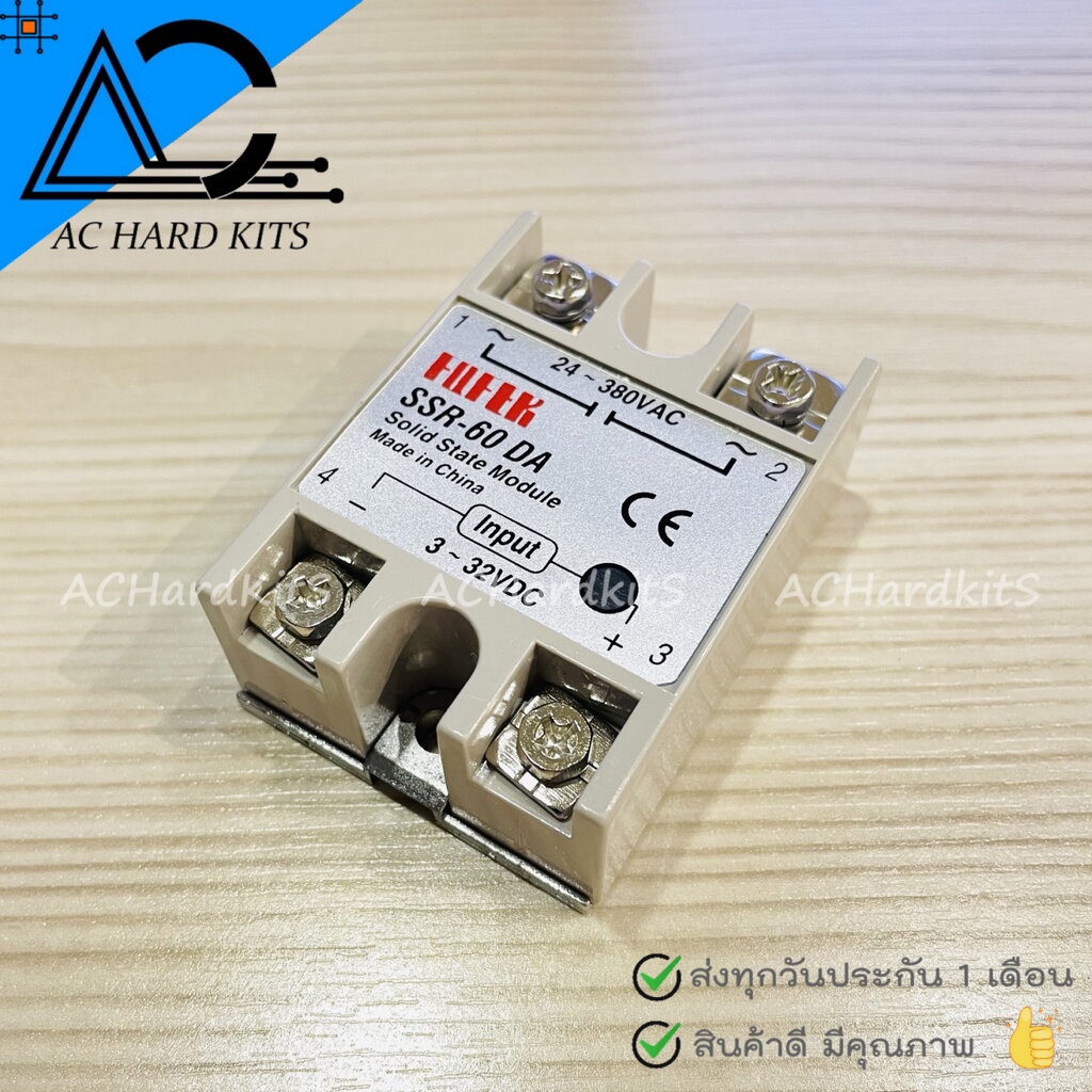 SSR-60DA Fotek Solid State Relay Module 3-32V Input 24-480V Output 60A SSR- 60DA - Al Annabi