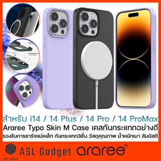 Araree Typo Skin M Case เคสกันกระแทกรองรับการชาร์แม่เหล็ก ดีไซน์สวย วัสดุคุณภาพ ป้องกันถึง 3 ชั้น น้ำหนักเบา สัมผัสดี