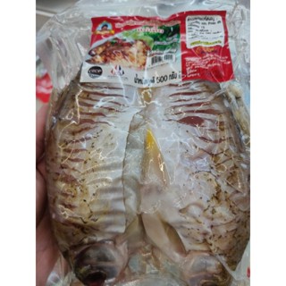 ปลาส้ม ปลาตะเพียน ไร้ก้าง 500g Fermented Fish 🐠