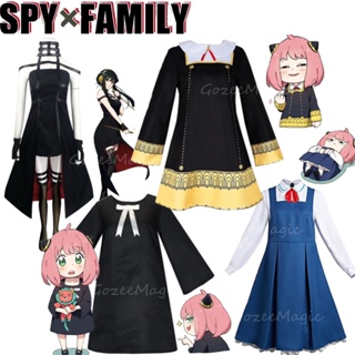 Spy X FAMILY ชุดเดรสคอสเพลย์ ชุดคอสเพลย์ ชุดยูนิฟอร์ม กระโปรง วิกผม รูปการ์ตูนอนิเมะ Anya Forger สิงโตน่ารัก สีดํา สีฟ้า ของขวัญวันฮาโลวีน สําหรับผู้หญิง