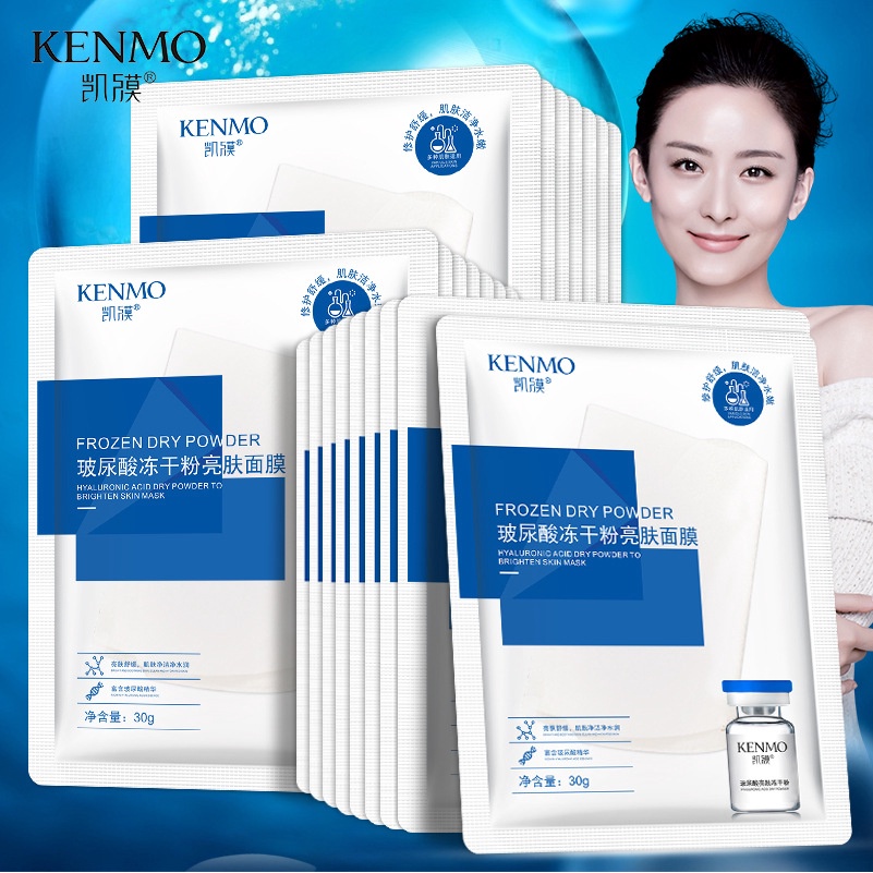 Facialmaskหน้ากากให้ความชุ่มชื้นมาส์กฟรีซดรายมาส์กกรดไฮยาลูโรนิกไวท์เทนนิ่งมอยส์เจอร์ไรซิ่งมอยส์เจอร์ รีแพร์30g