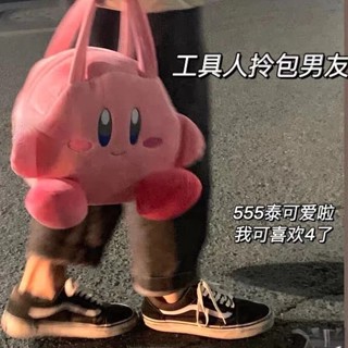 CUTE!กระเป๋าถือน่ารักๆ✨Star Kirby Plush Bag กระเป๋าใส่เครื่องสำอางสีชมพูอ่อนน่ารักกระเป๋าเครื่องสำอาง Bento Bag