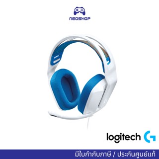 Logitech HEADSET G335 (WHITE) WHITE