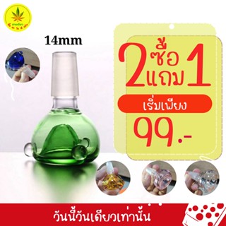 โจ๋แก้วอ้วน คัพ14mmและ18mm จัดส่งภายใน1วัน