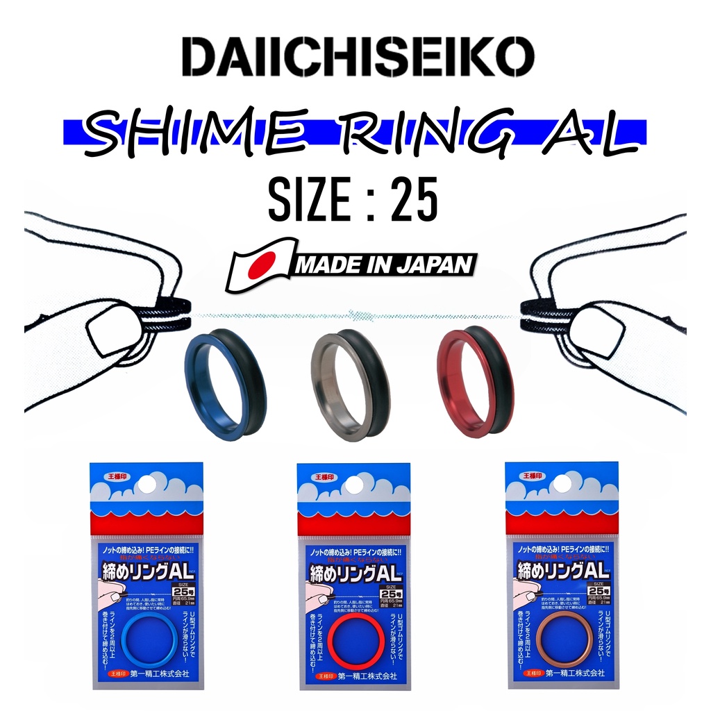 DAIICHISEIKO TIGHTENING RING AL #25   *** แหวนดึงสาย MADE IN JAPAN 100% ***
