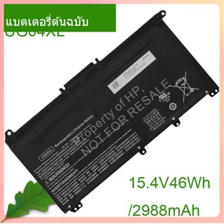 Laptop แบตเตอรี่ UG04XL UG04046XL 15.4V/ 2988mAh/46Wh For 4I4/69/75 996QA166H HSTNN-IB9B L71493-1C1 L71607-005  Notebook