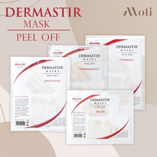 DERMASTIR PEEL OFF MASK WHITENING/THERMOGENIC/VITAMIN C/ARGAN มาส์ก กระจ่างใส  เพิ่มความชุ่มชื้นให้แก่ผิว