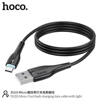 HOCO DU23 สายชาร์จเคเบิ้ล สายชาร์จโทรศัพท์มือถือ ยาว 1 เมตร รองรับ Type-C Light-ning Micro-USB