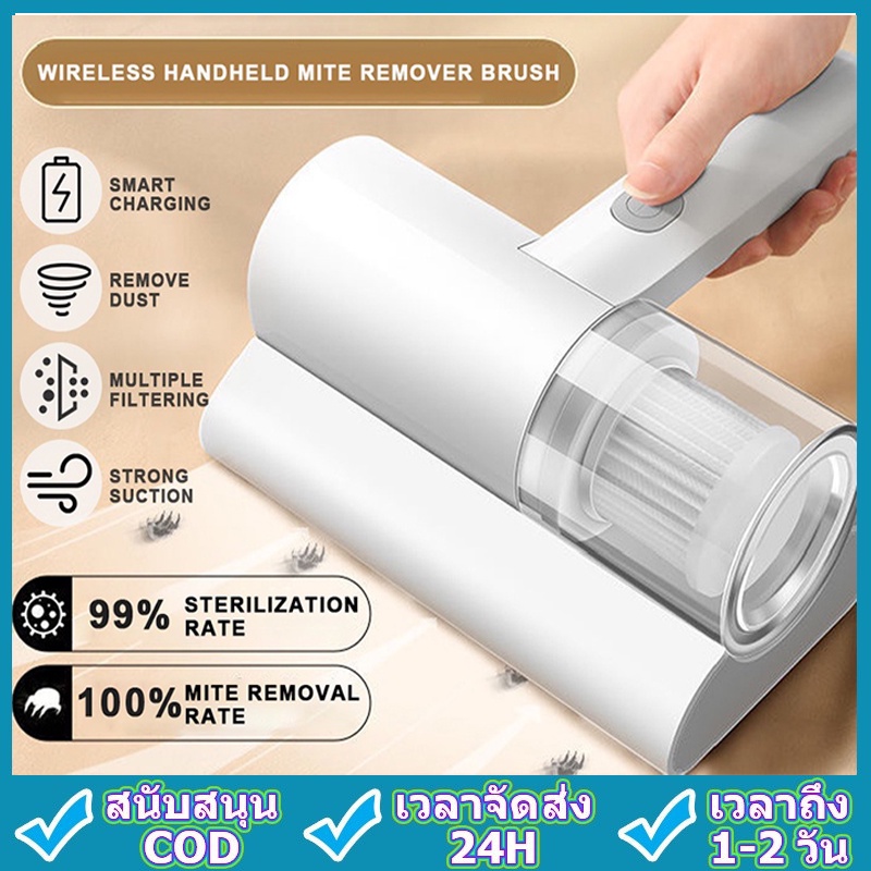 #เครื่องดูดฝุ่น #เครื่องดูดฝุ่นไร้สาย #เครื่องดูดไรฝุ่น #ที่ดูดฝุ่น #ที่นอนไร้ไรฝุ่น