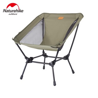 เก้าอี้แคมป์ปิ้งพับเก็บได้ Naturehike YL13 High and low Moon Chair NH21JU009