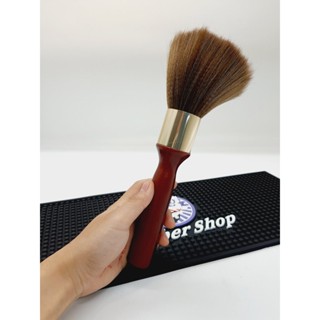 แปรงปัดเศษผม ด้ามไม้สีเเดง แต่งขอบทองด้ามยาว - ขนสีน้ำตาลนุ่ม