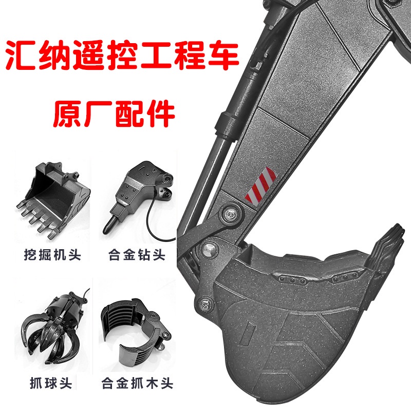 ทั้งหมด ของเล่นรีโมทคอนโทรลรถวิศวกรรมรถขุดรถยกสกรูก้านการถ่ายโอนข้อมูลพลังงานรถอุปกรณ์ร่างกาย592 593 594 580