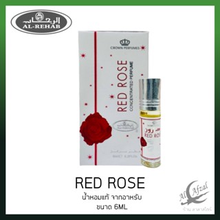 น้ำหอมอาหรับ ​แท้​ Red rose​ Al rehab​ perfume​ oil ​6ml ​น้ำหอม น้ำหอมผู้หญิง น้ำหอมพกพา หอมสดชื่น น้ำหอมแท้