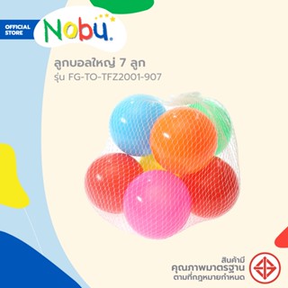 Dohome ลูกบอลใหญ่ 7 ลูก รุ่น FG-TO-TFZ2001-907 |ZWF|