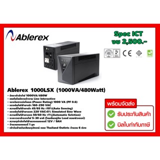 เครื่องสำรองไฟ (UPS) ABLEREX-1000LSX 1000va/480w *** สามารถออกใบกำกับภาษีได้ ***