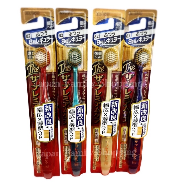 พร้อมส่ง EBISU The premium no.81,82, 8Rows 65 Holes, Soft รุ่นเดอร์พรีเมียม 8 แถว 65 กลุ่มขนแปรง หัวแปรงกลมใหญ่