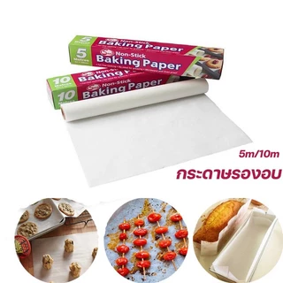 พร้อมจัดส่ง🚛กระดาษไขรองอบ กระดาษไข 5กล่อง/10กล่อง Baking Paper H-A-10