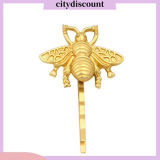 &lt;citydiscount&gt;  กิ๊บติดผมแฟชั่น รูปผี้ง  1 ชิ้น