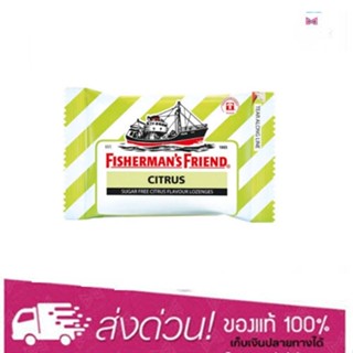 Fishermans Friend Sugar Free Citrus ฟิชเชอร์แมนส์ เฟรนด์ ชูการ์ฟรี กลิ่นซิตรัส สีเขียวอ่อน-ขาว (25 กรัม)[ 1 ซอง ]