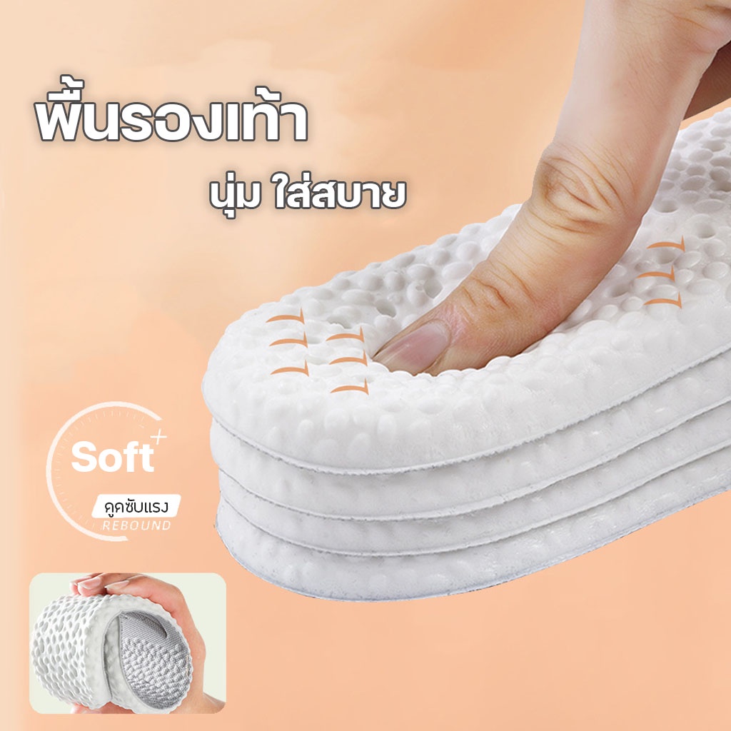 Specialthing กีฬา การดูดซับแรงกระแทก พื้นรองเท้านุ่ม สำหรับผู้ชายและผู้หญิงวิ่งยางยืด แผ่นรองรองเท้าระบายอากาศได้