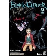 *ก.BLACK CLOVER #32 แก้ตัว