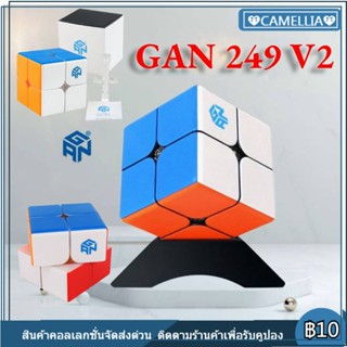 Gan 249 V2 /251 V2 2x2 Speed Rubiks Cube ของเล่นเพื่อการศึกษาปริศนาลูกบาศก์เรียบสำหรับเด็กเด็ก