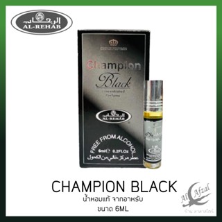 น้ำหอม Oil Perfume AL REHAB กลิ่น Champion BLACK 6 ml.